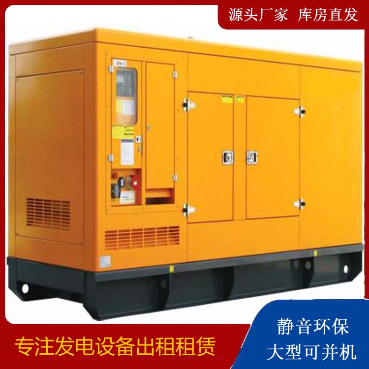 栾川出租发电机要注意损伤柴油发电机的启动方式