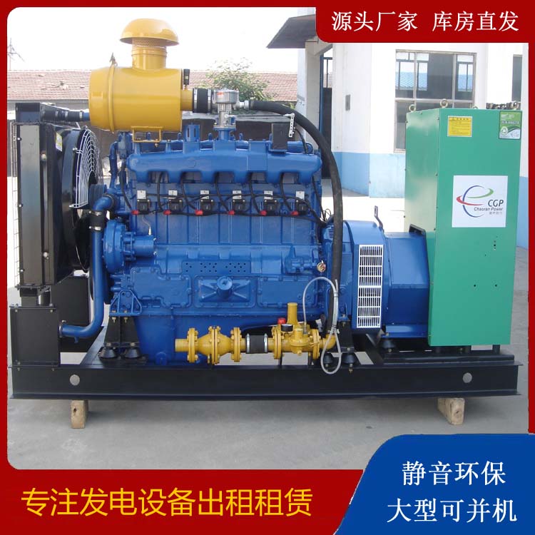 栾川租赁发电车