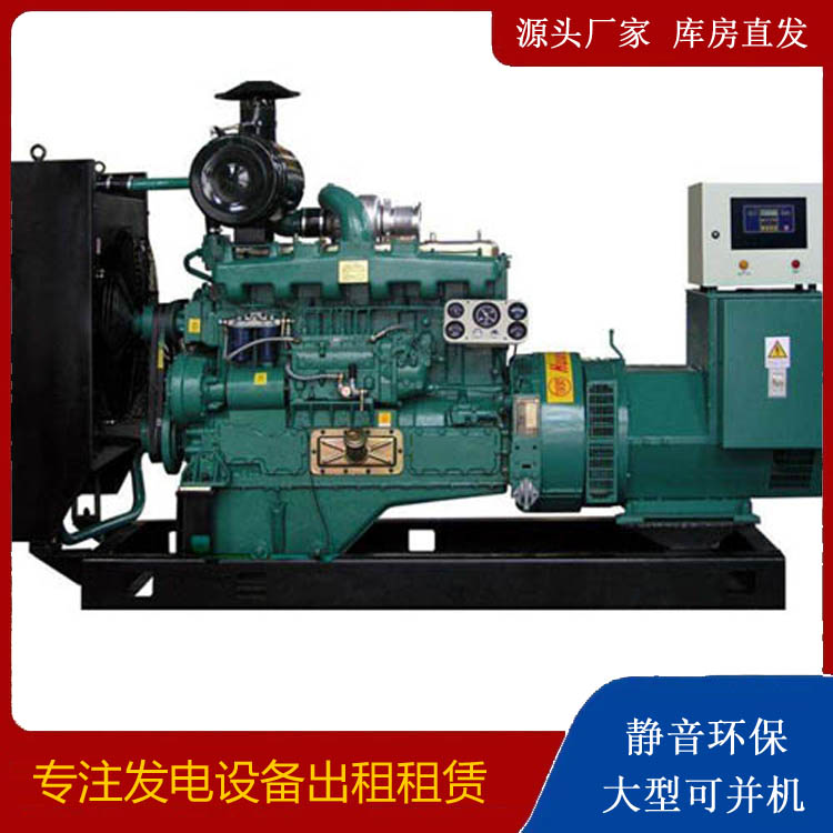 栾川静音发电机出租