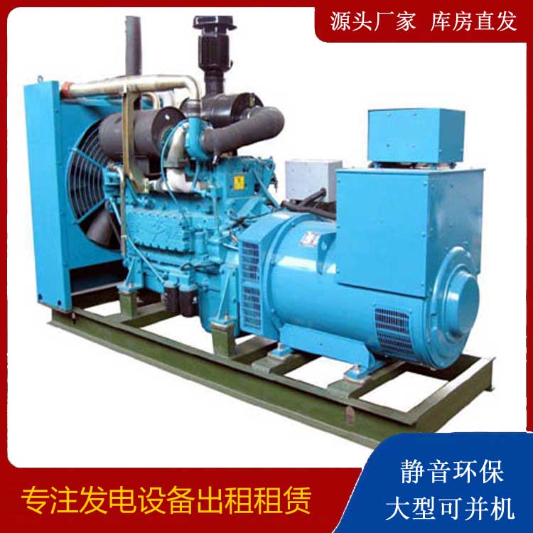 栾川出租发电机-如何排除发电机出现的故障