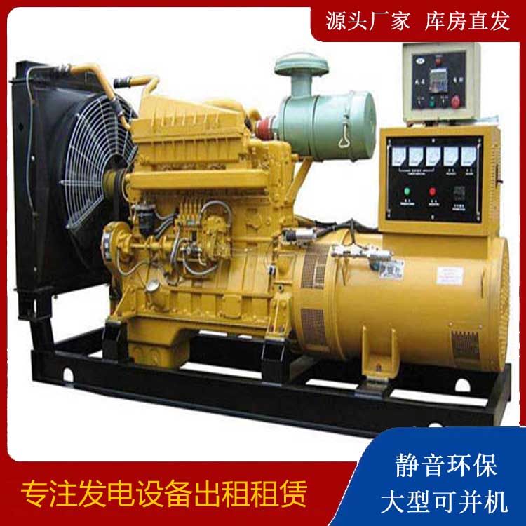 栾川发电机租赁的使用误区