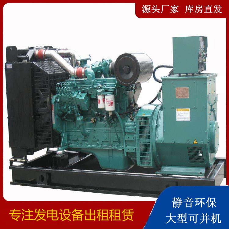 栾川出租发电机教您康明斯发电机怎样开启