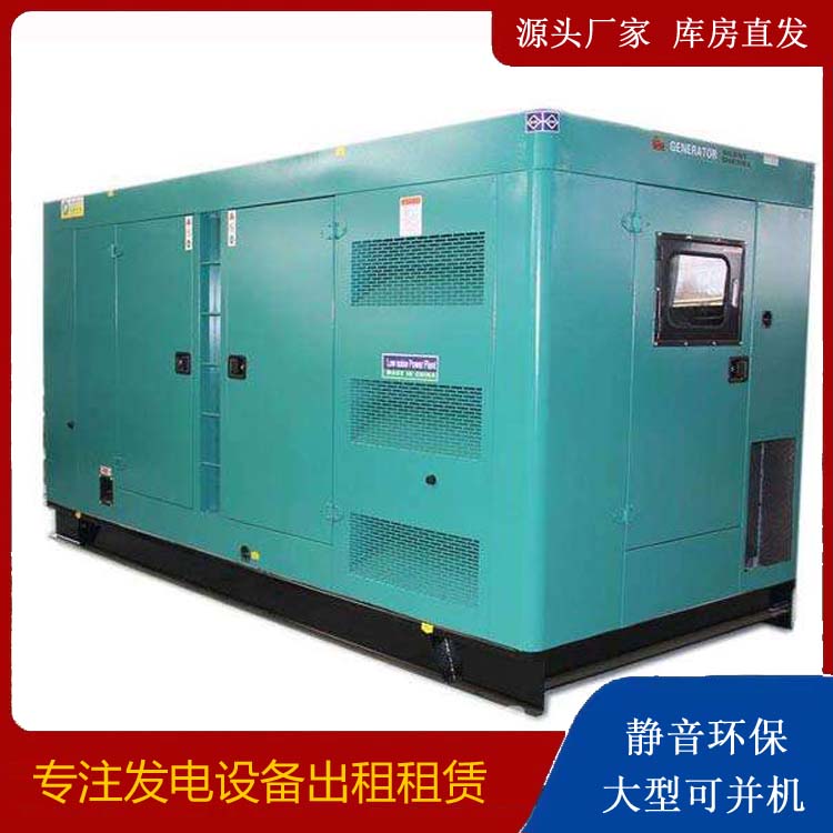 栾川出租发电机康明斯发电机要讲究正确的操作步骤