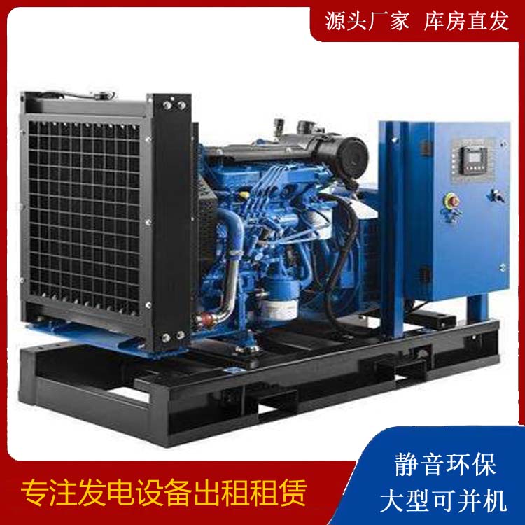 栾川出租发电机 如何使柴油发电机组储存长期放置