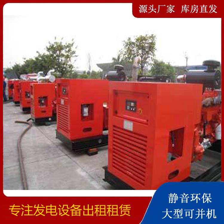 栾川柴油发电机组工作原理