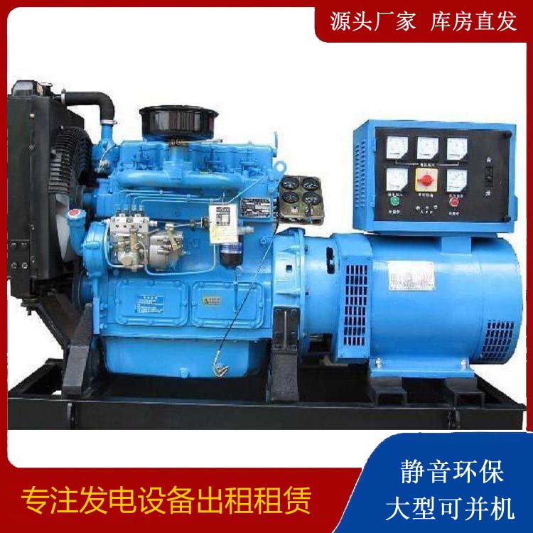 栾川发电机和发电机组的区别