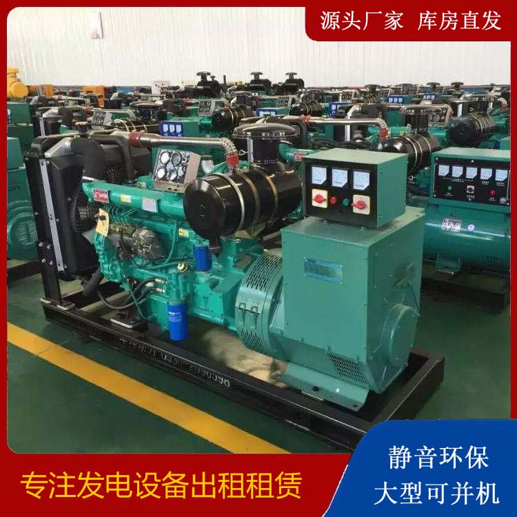 栾川租赁发电机的原理是什么