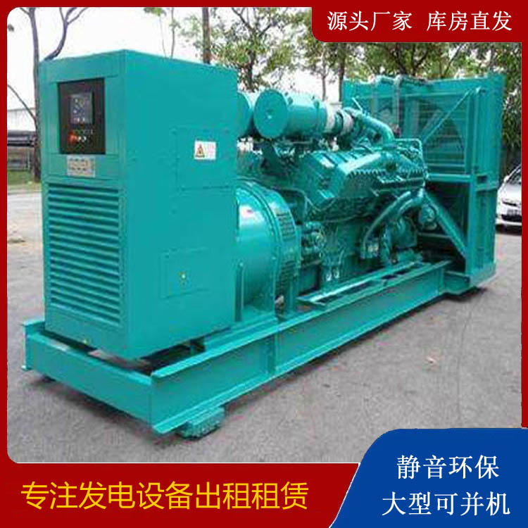 栾川发电车出租 柴油发电机的日常应用注意事项