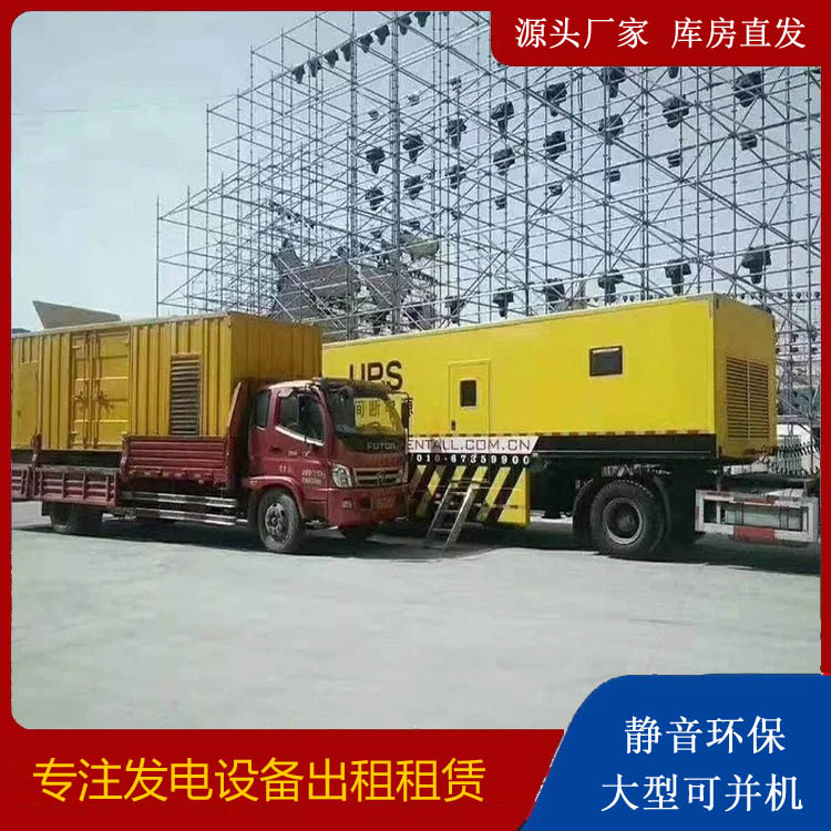 栾川有哪些常见的发电机组输出电压类型？